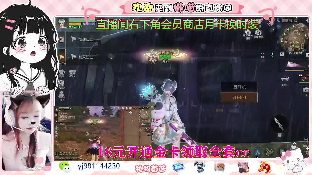 大冤种来了 第2段