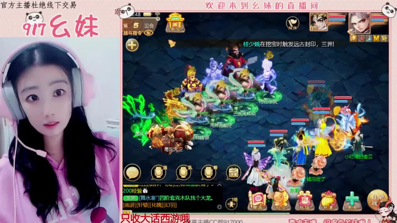 欢迎青丝哥回归  upup 第1段