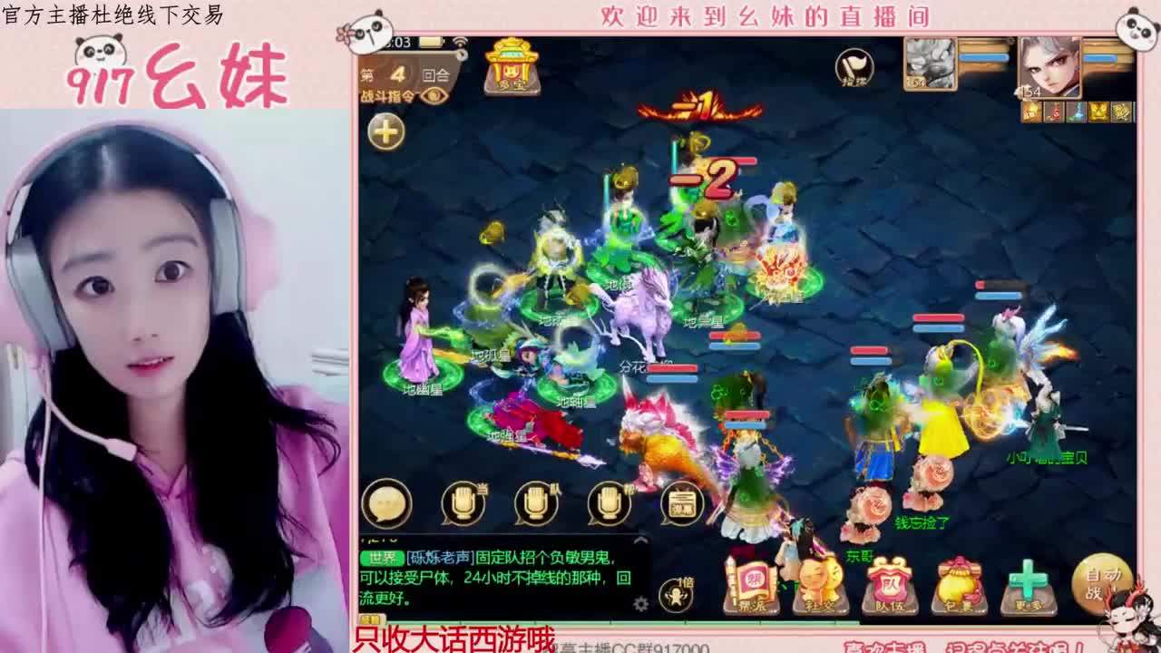 欢迎青丝哥回归  upup 第2段