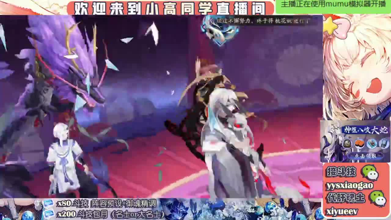 魂土4k20r  接斗技接业务