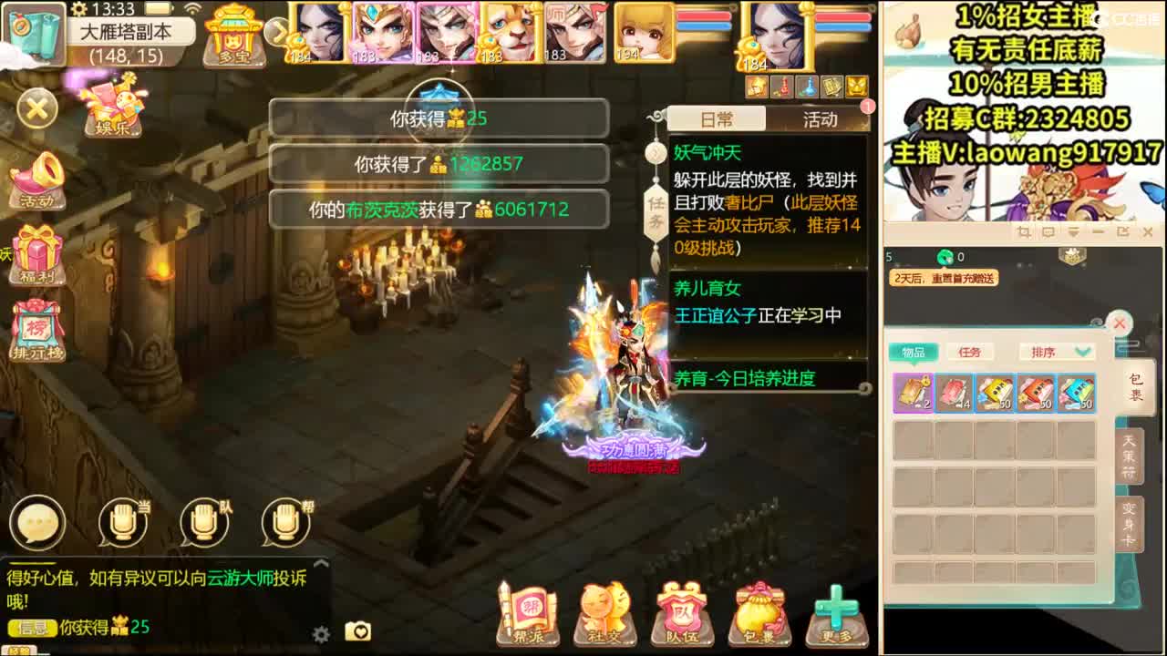 啥都不说，就是挖！ 第1段