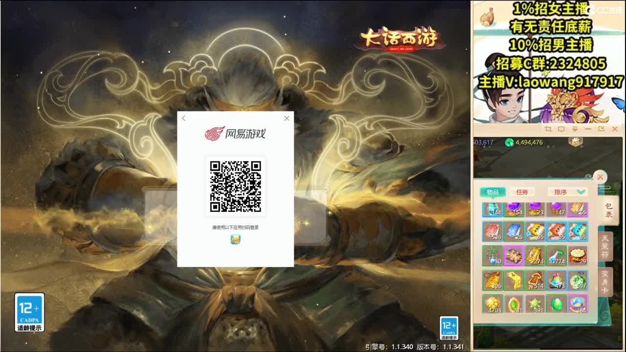 啥都不说，就是挖！ 第2段