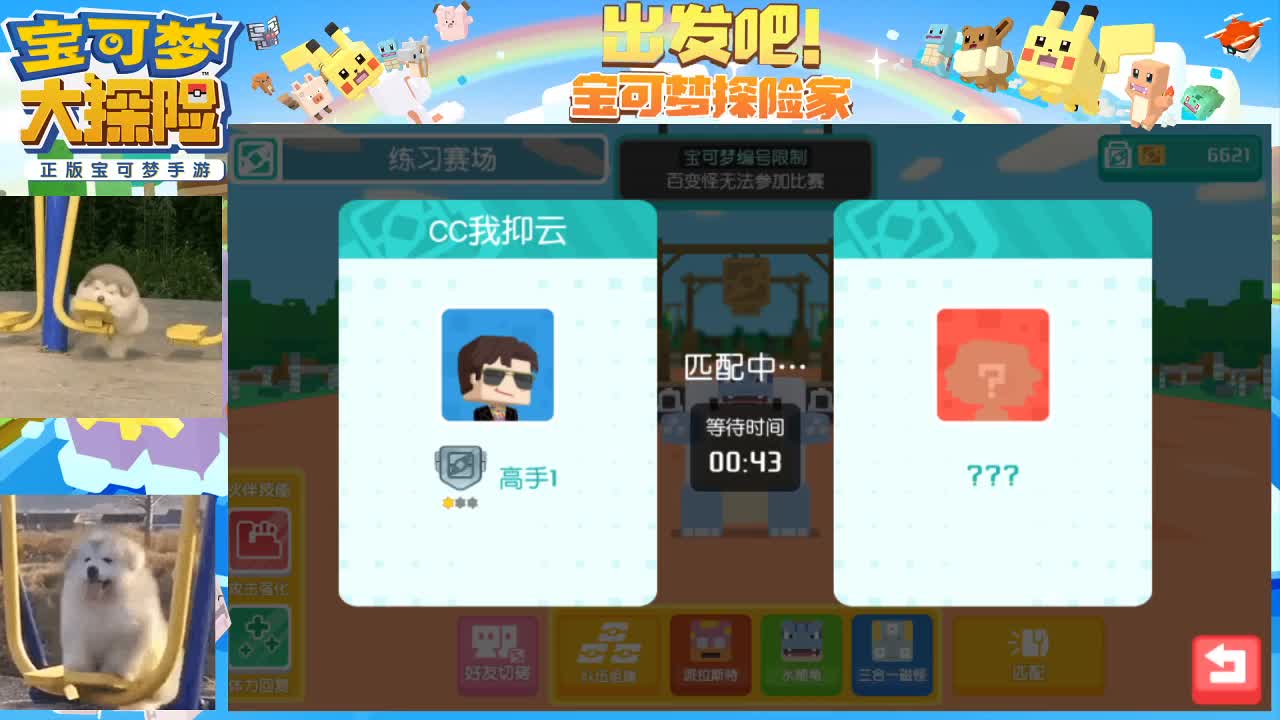 扶我起来 我还能播