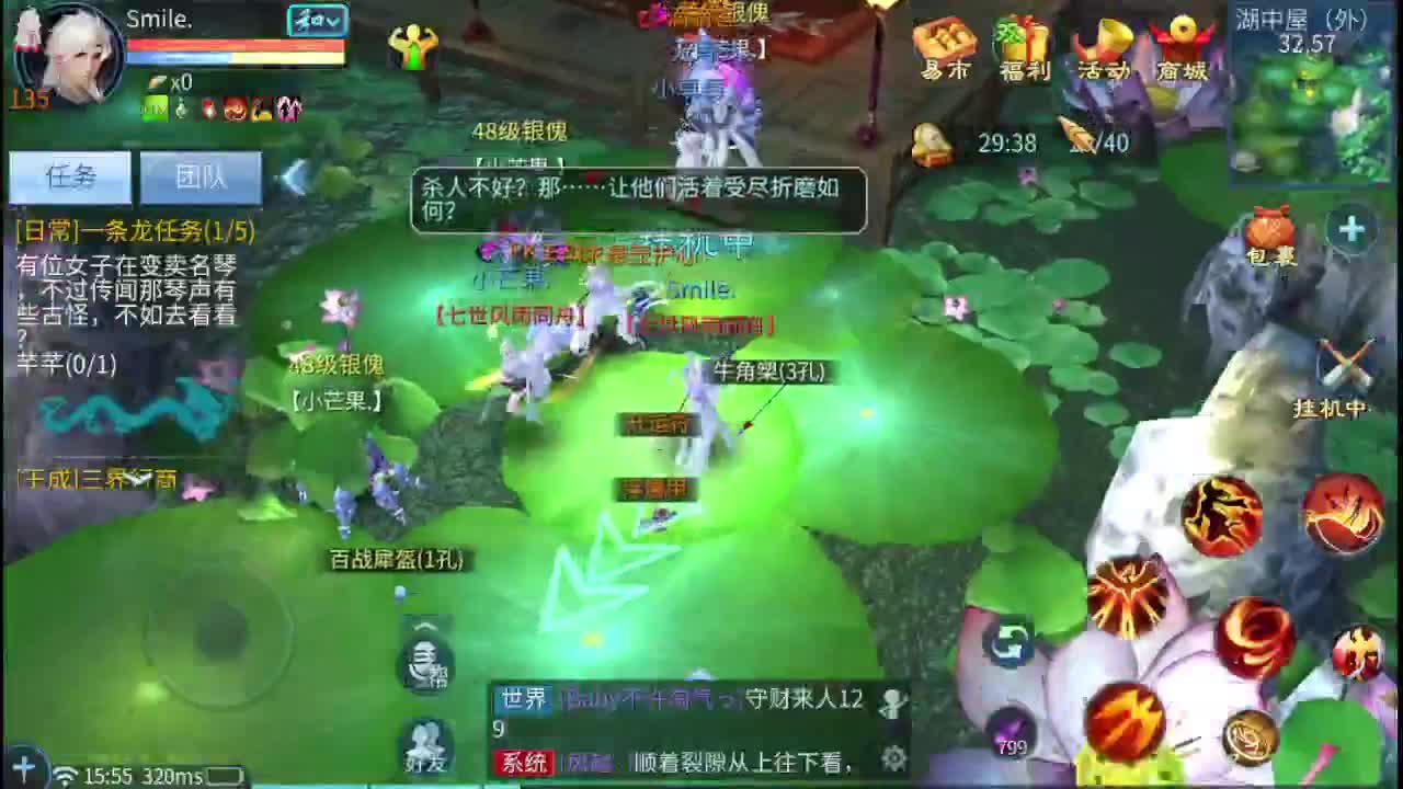 接托管 接打造 第2段