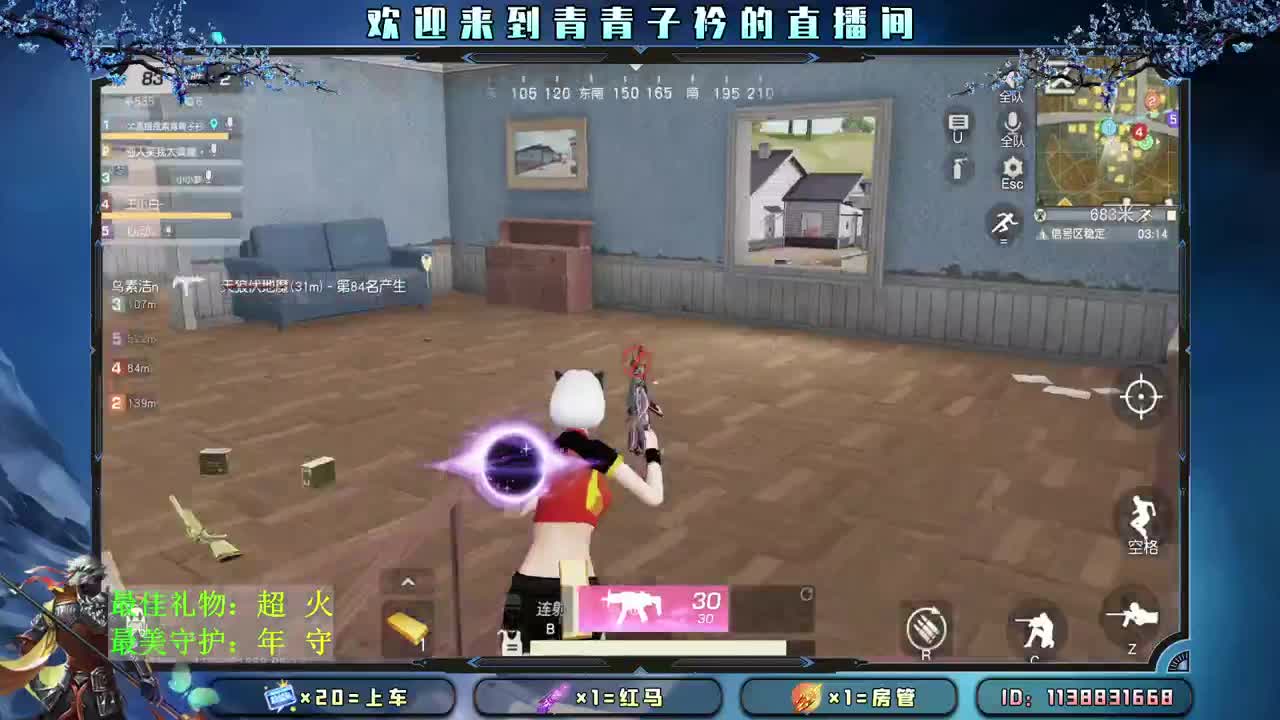 清晨 是阳光 是新生。 第1段