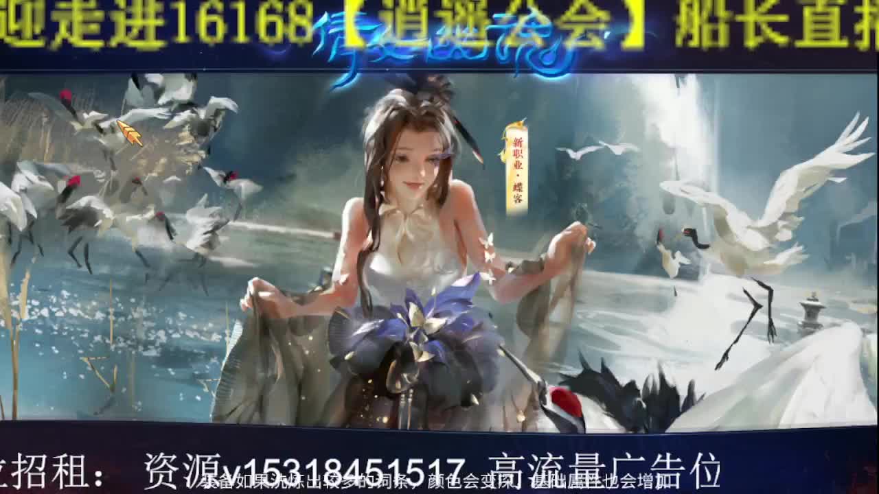 公会招各类主播，接托管打造！ 努力的一天 第1段