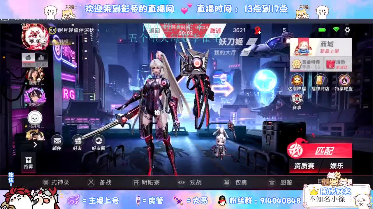 下棋天花板 第1段