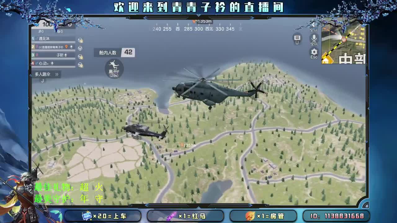 清晨 是阳光 是新生。 第2段