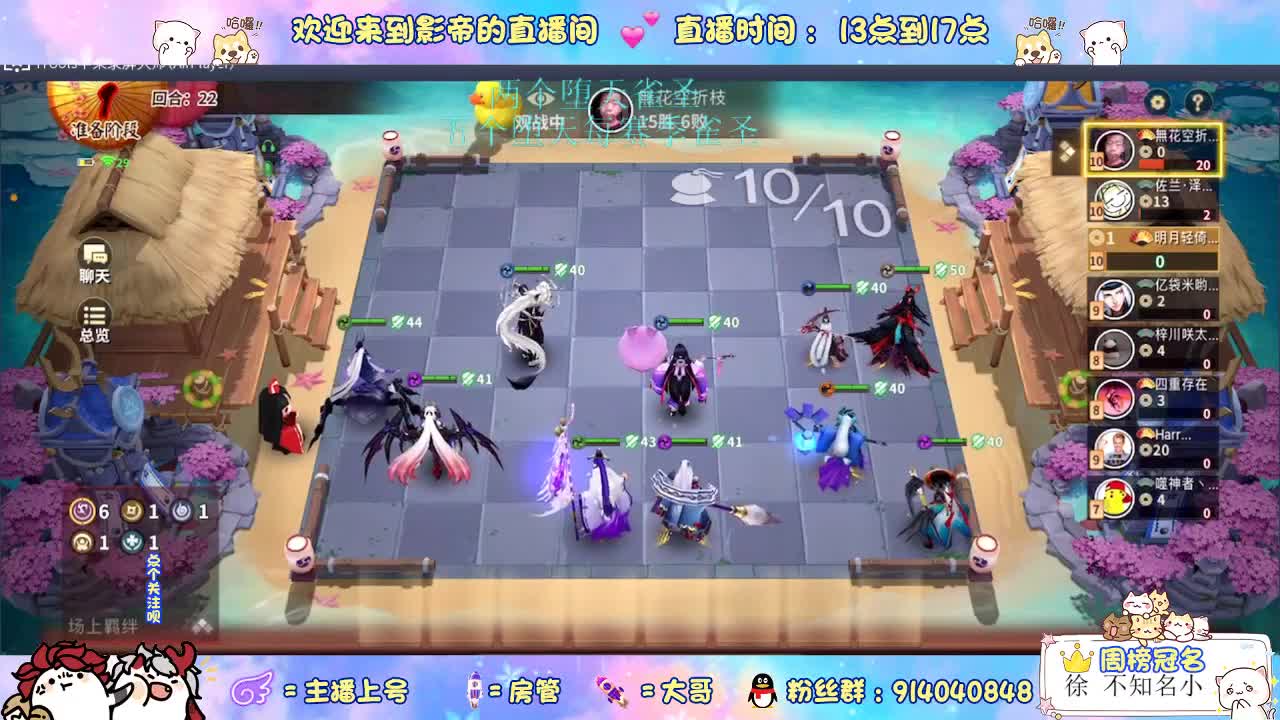 下棋天花板 第2段