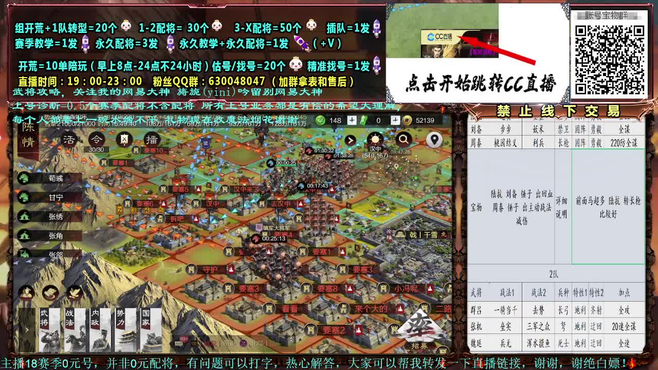 细节配将，0元大神，开荒稳健