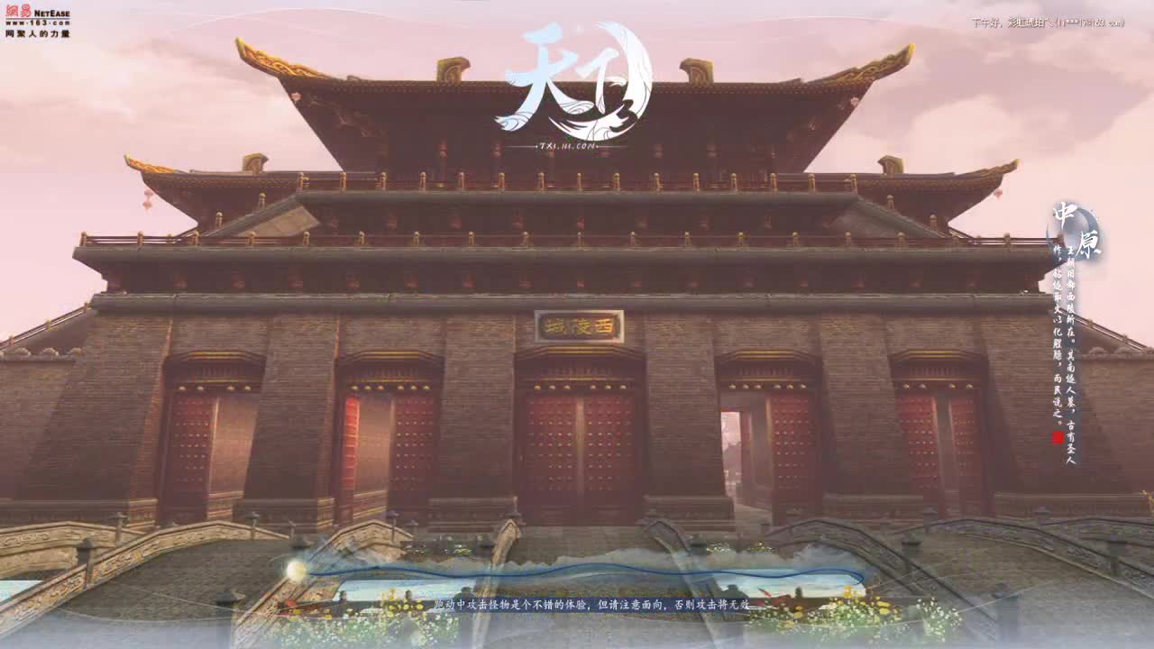 很高兴遇见你