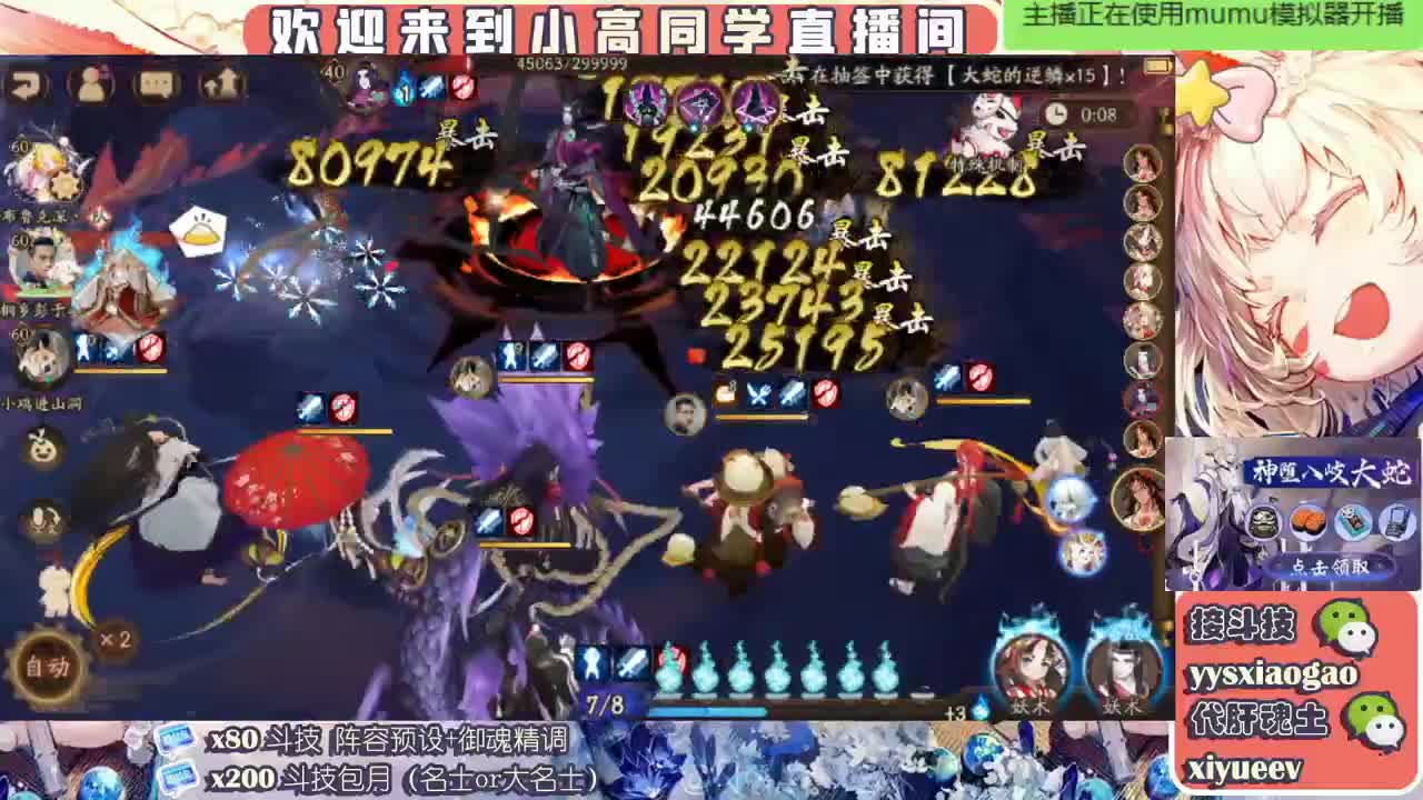 魂土4k20r  接斗技接业务 第2段