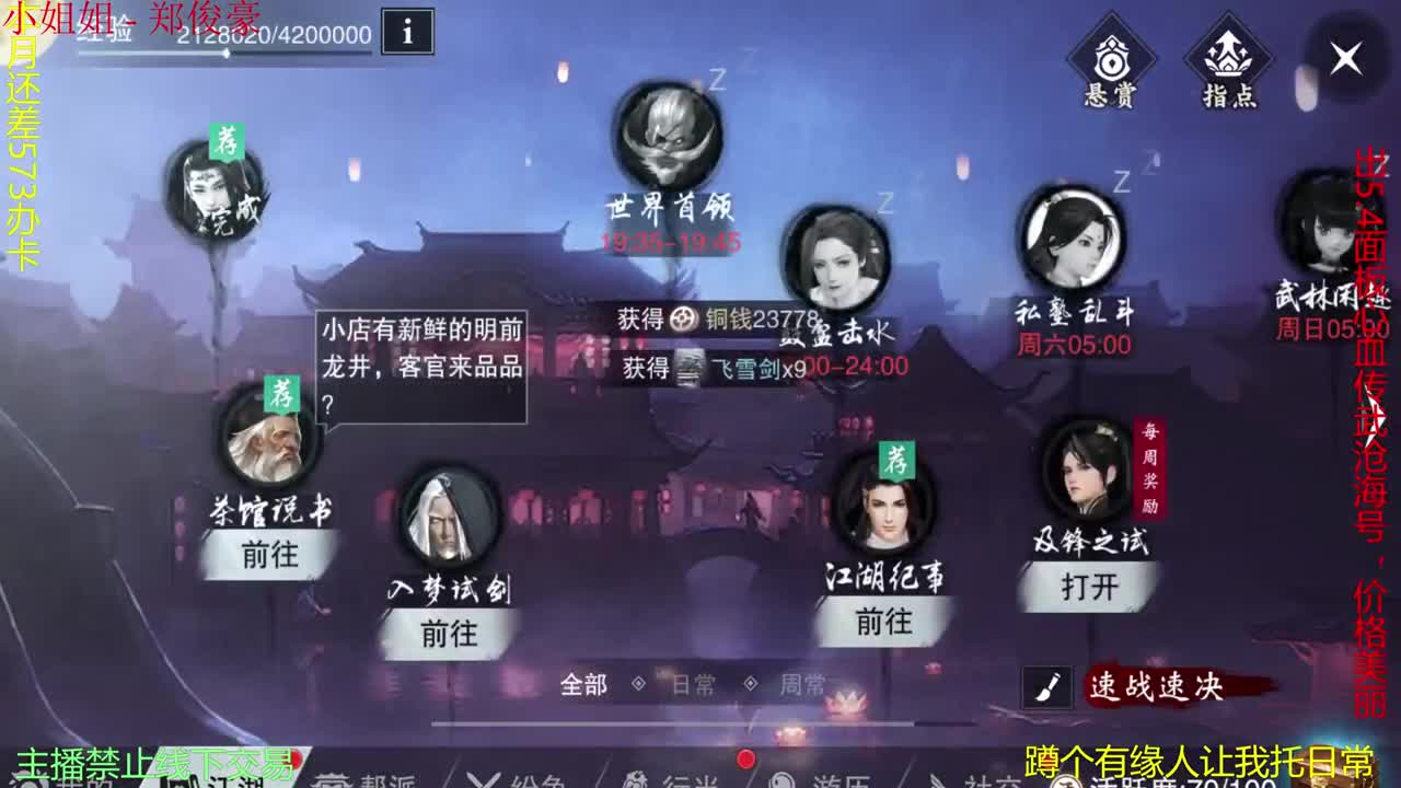 做最努力的自己一起加油 第1段