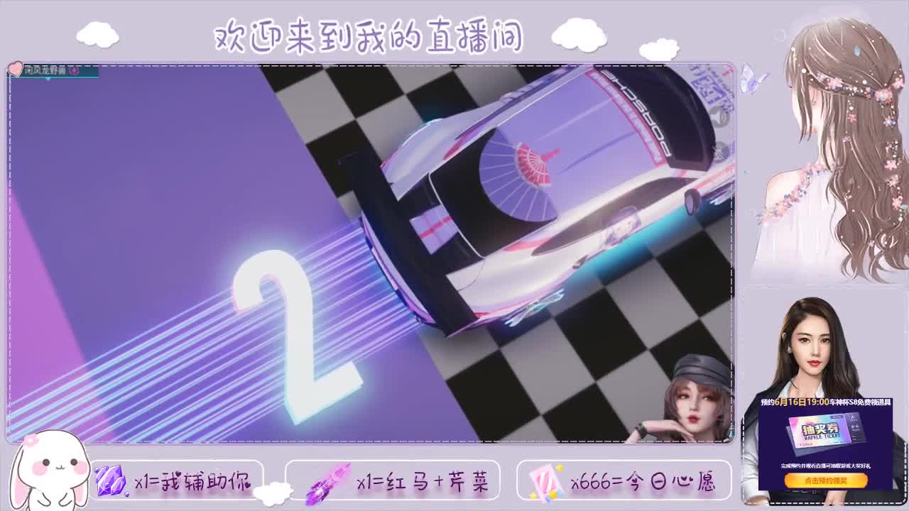 王牌竞速
