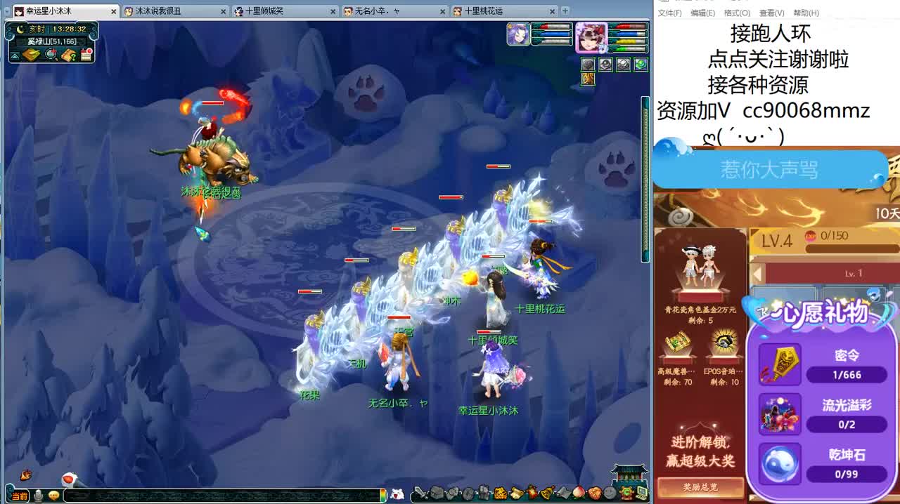 接跑人环   来来聊天 第1段