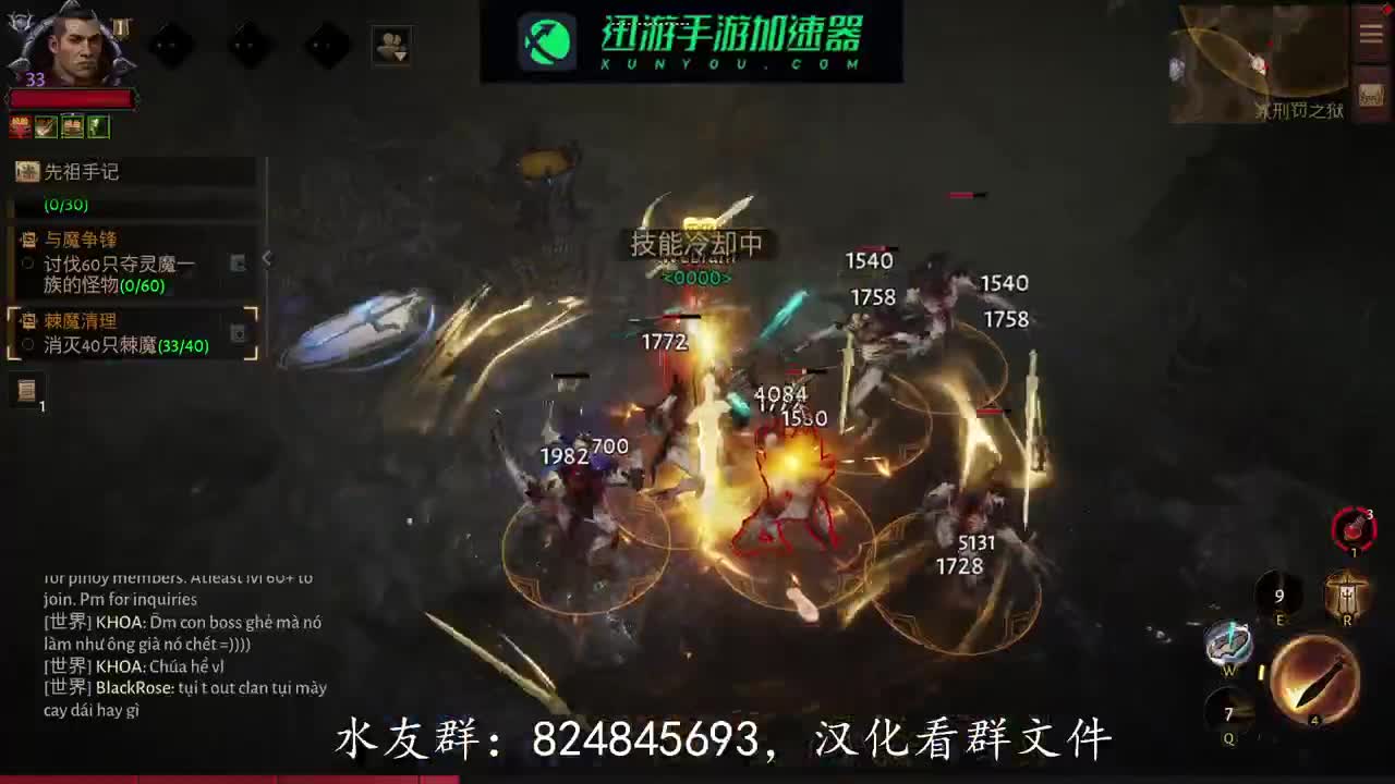 看直播抽迅游加速器周卡！