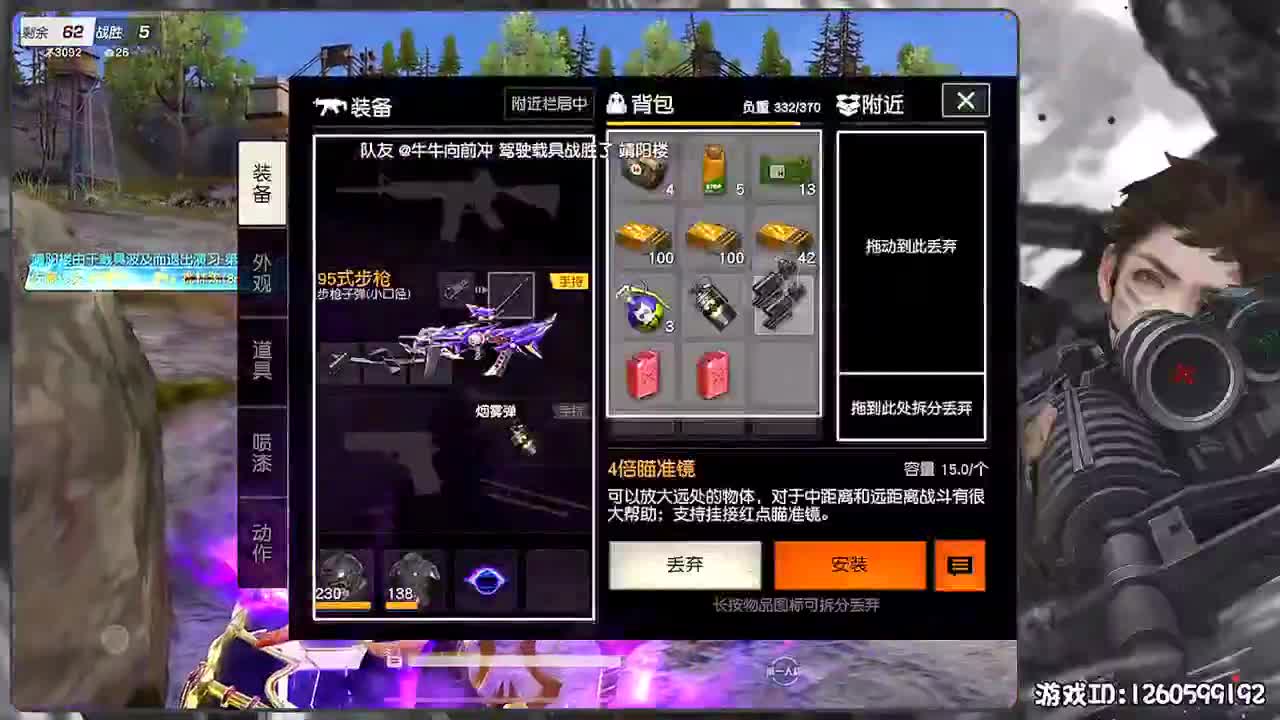 平安喜乐