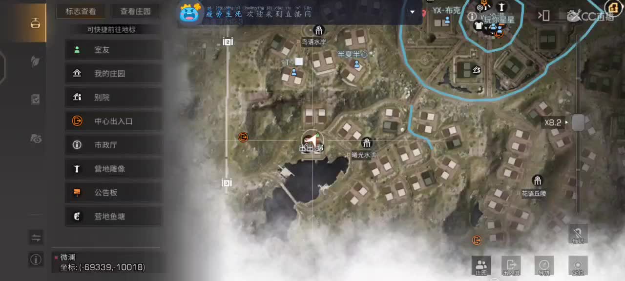 跟我一起快乐的砍树