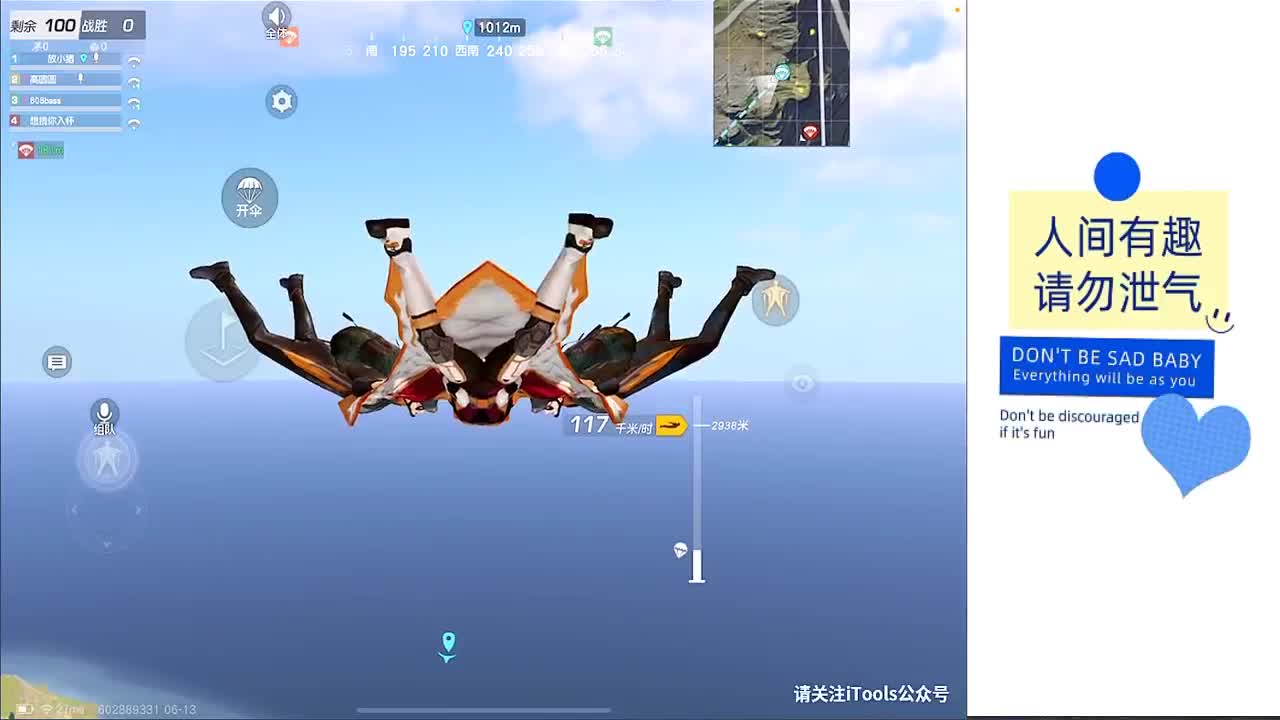 幸运之子 第1段
