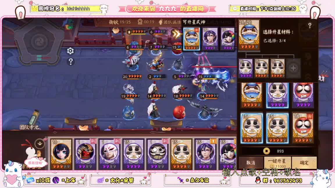 公平公正带粉 第2段