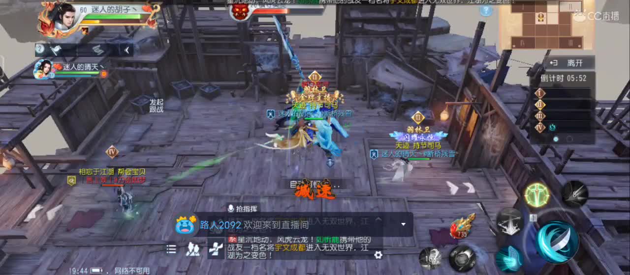 【专业主播】送个赞谢谢！