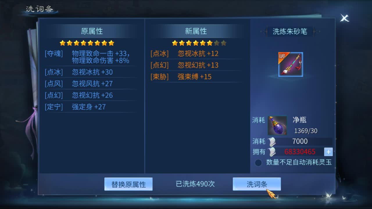 佳话连篇0613 第1段