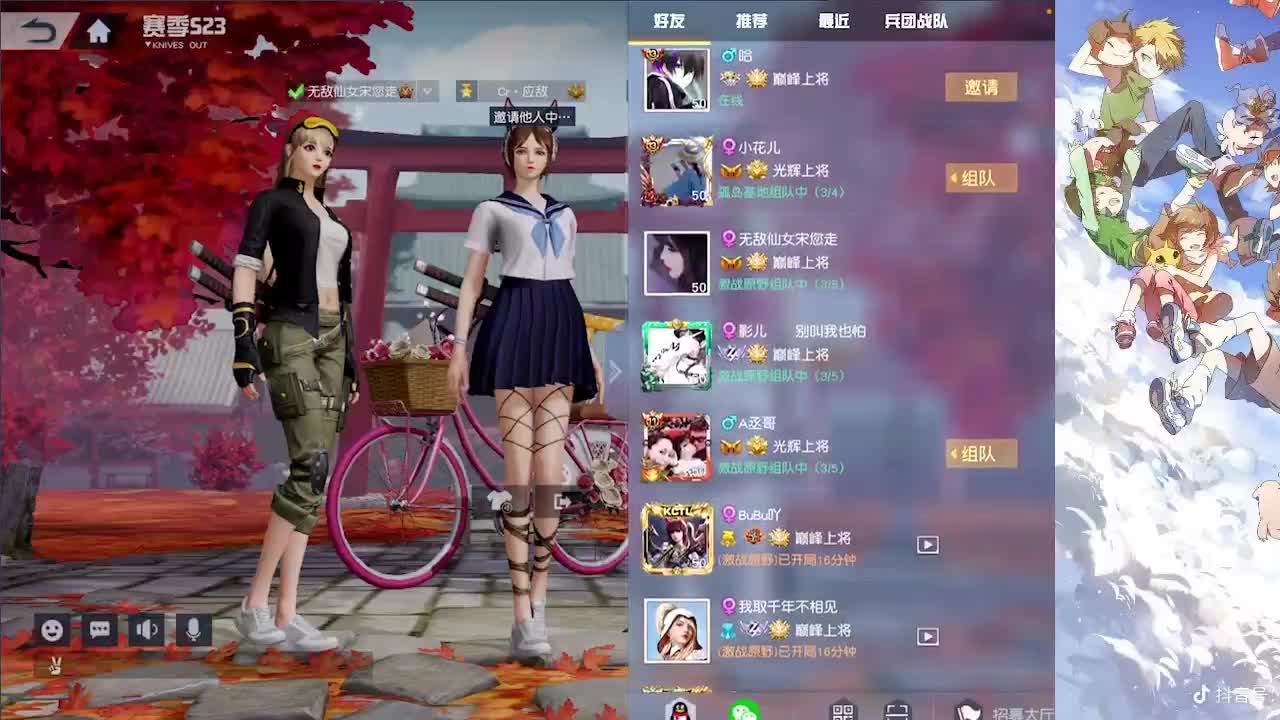开个张吧 第1段