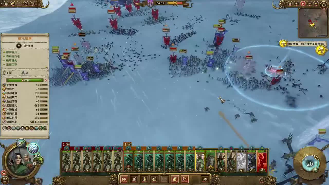 药丸的茶座 第1段