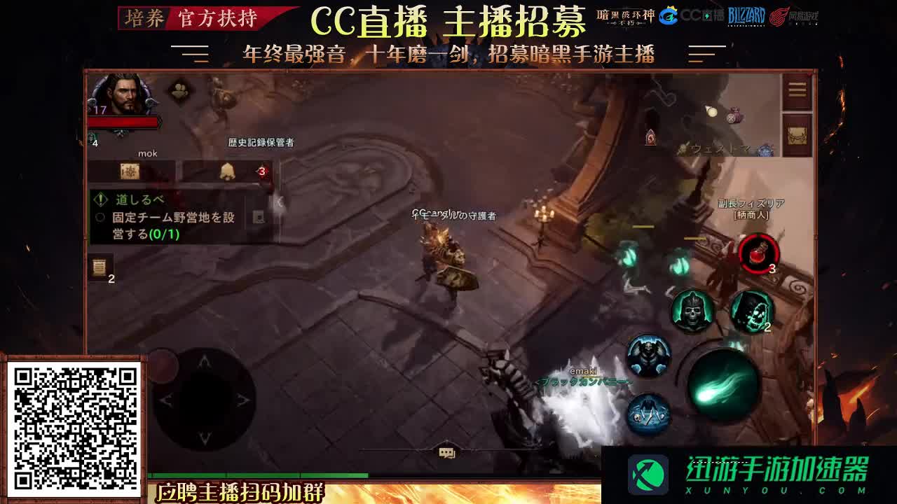 没有你 直播都乏味了
