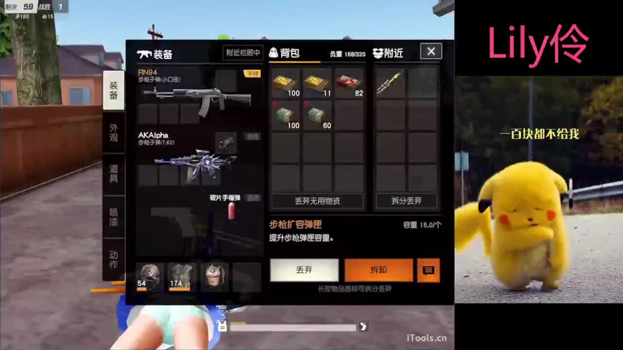 我超愛Lily伶Baby