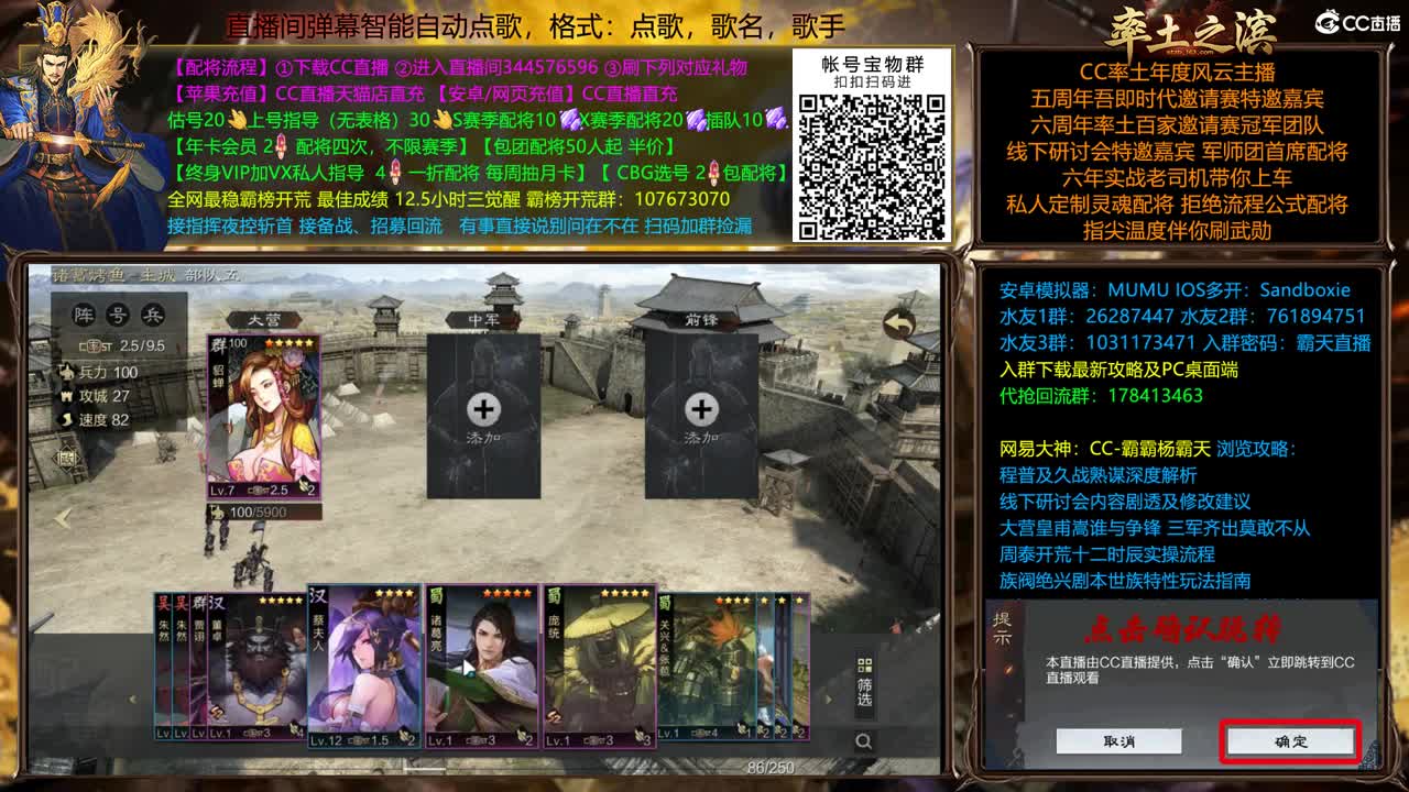 配将很贵，慎入 第1段