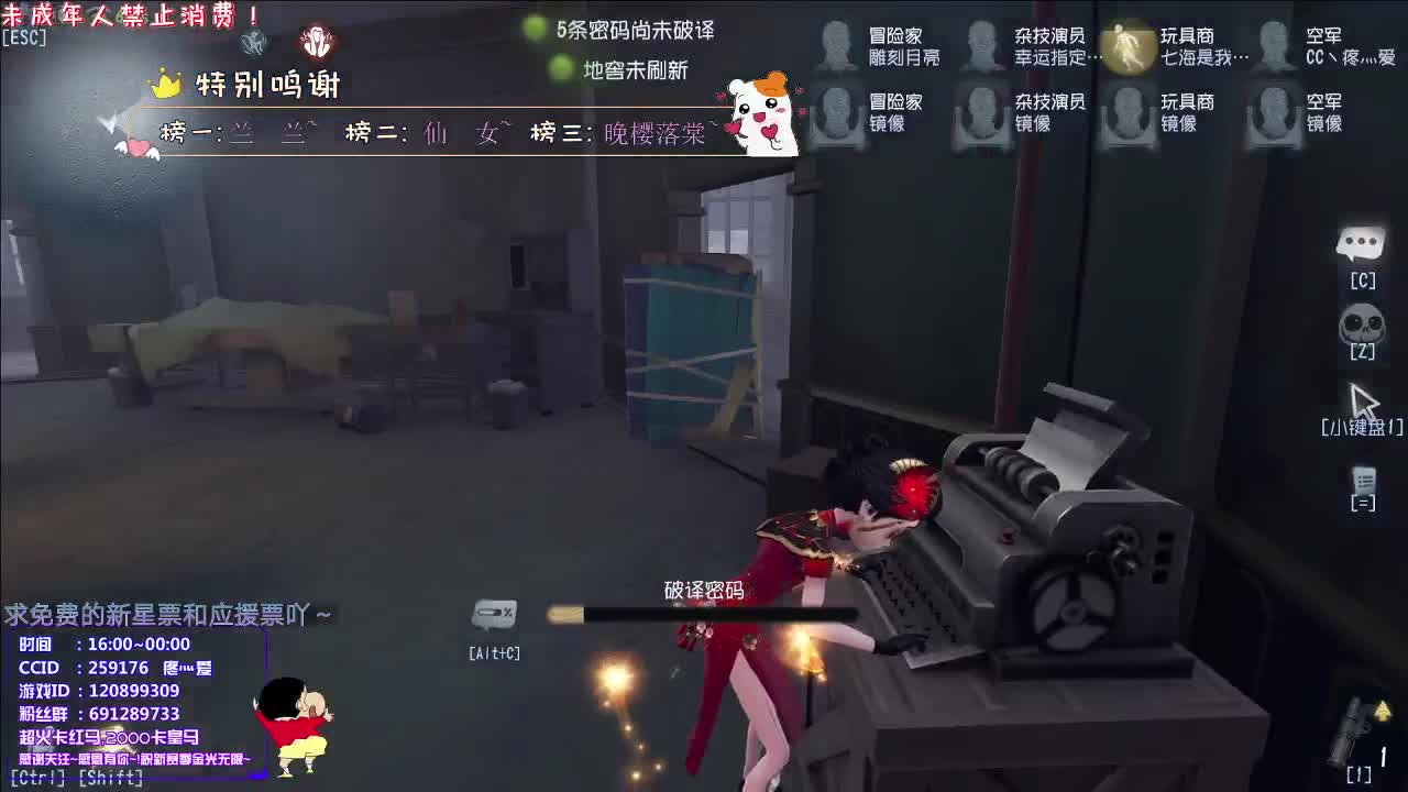 丨炖还是不炖丨感谢关注 ~ 感恩有你 ！ 第1段