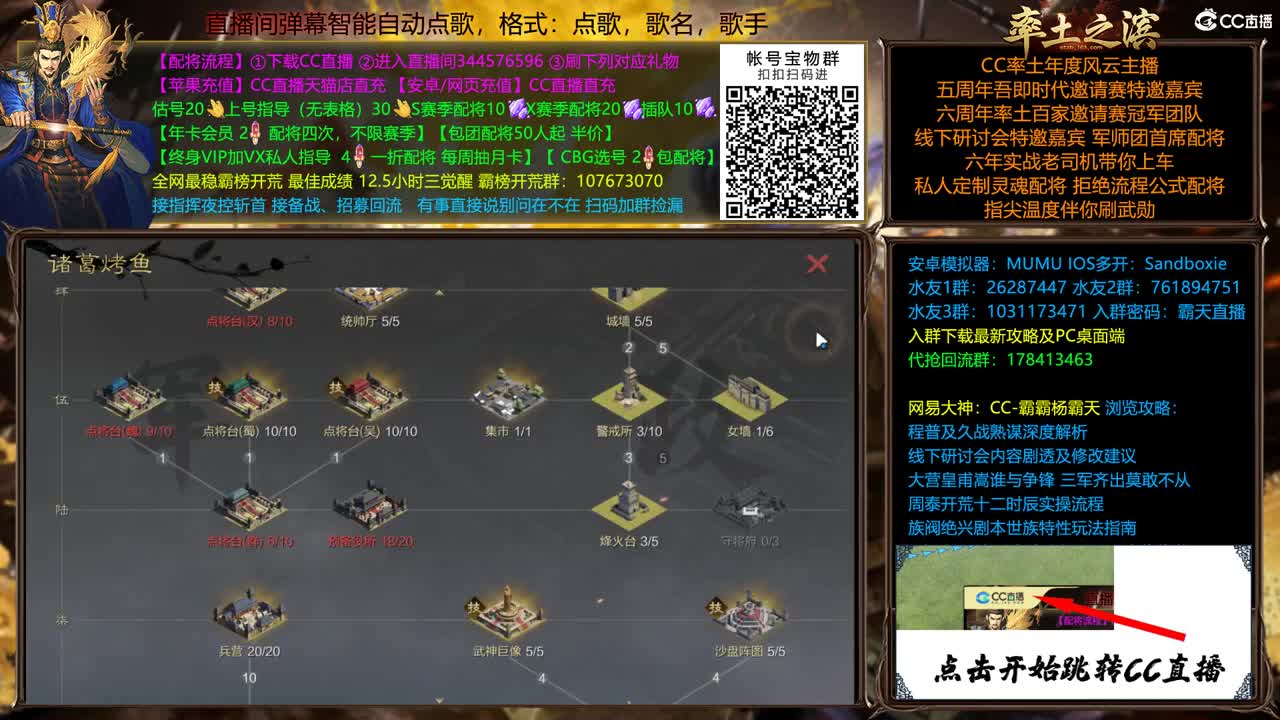 配将很贵，慎入 第2段