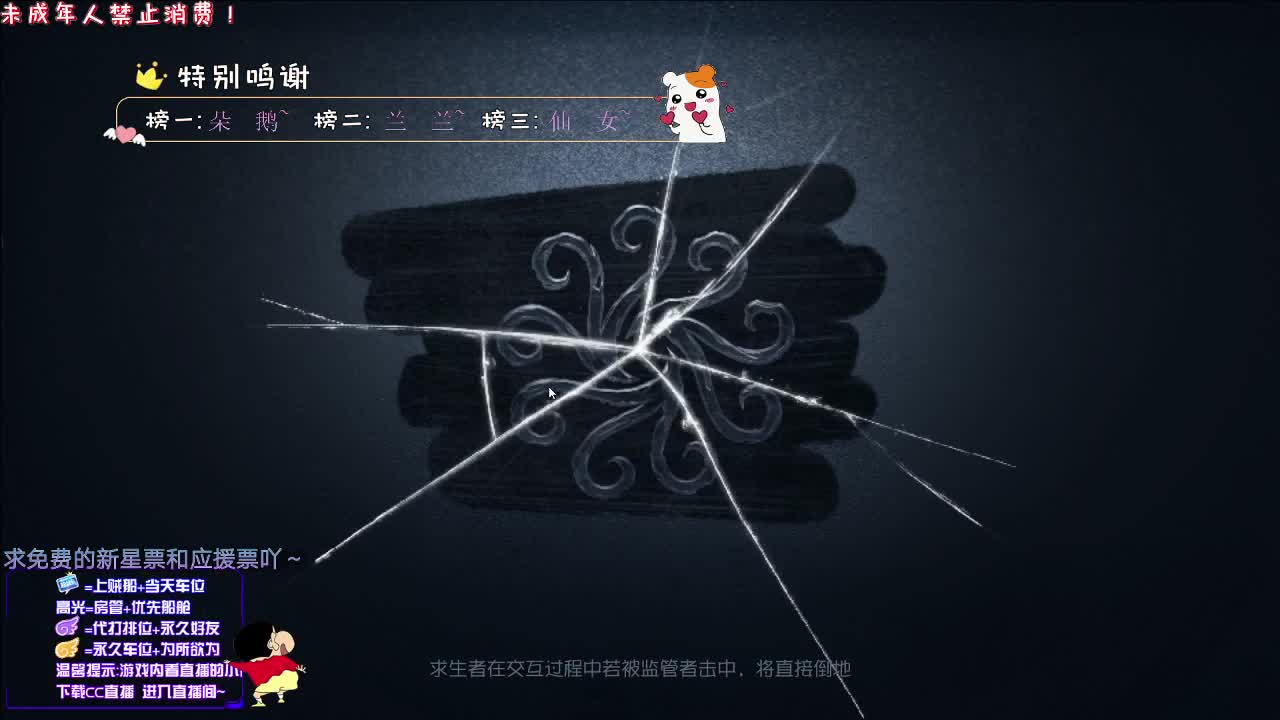 丨炖还是不炖丨感谢关注 ~ 感恩有你 ！ 第2段