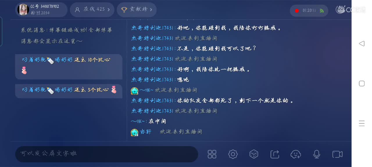 陪伴是最好的偏爱 第1段