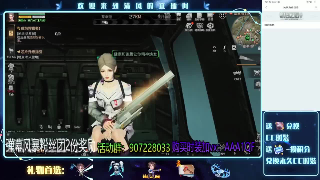特训，肝号滴滴我 第1段