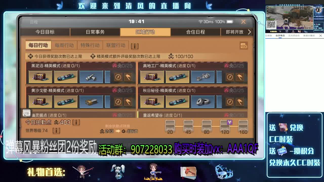 特训，肝号滴滴我 第2段