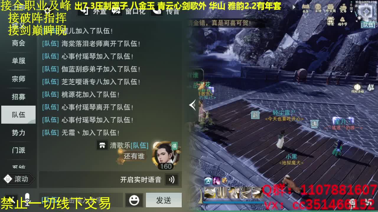 我在一梦攻城掠地 第2段