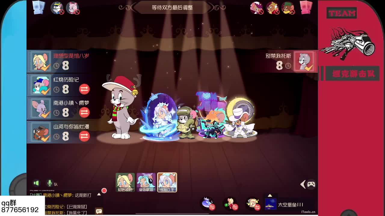 月初急需粉丝卡~