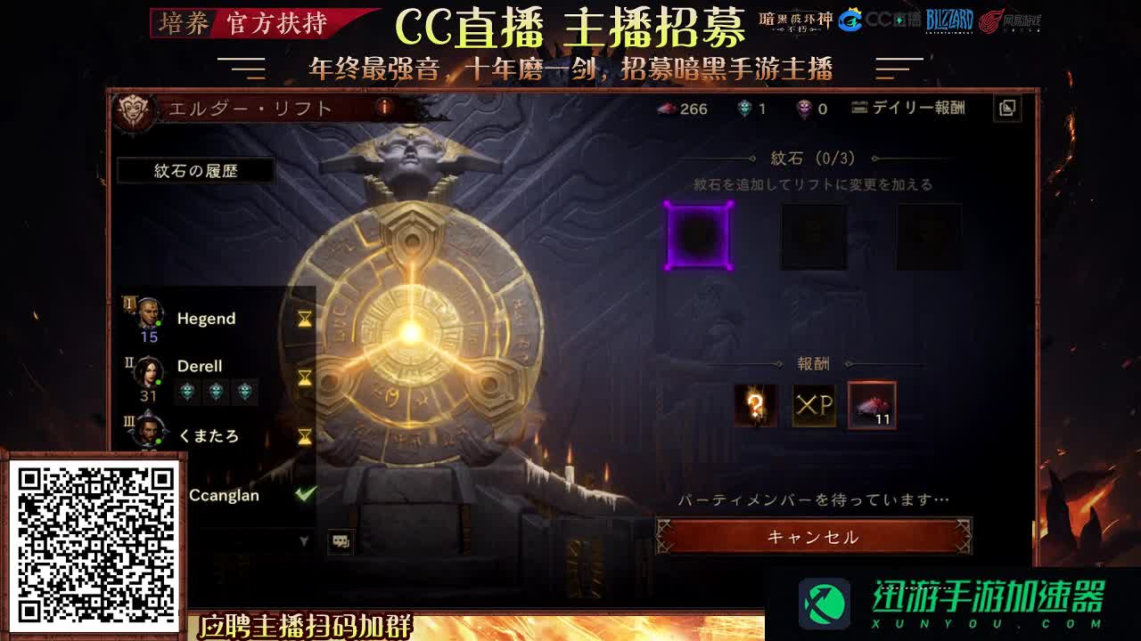 没有你 直播都乏味了