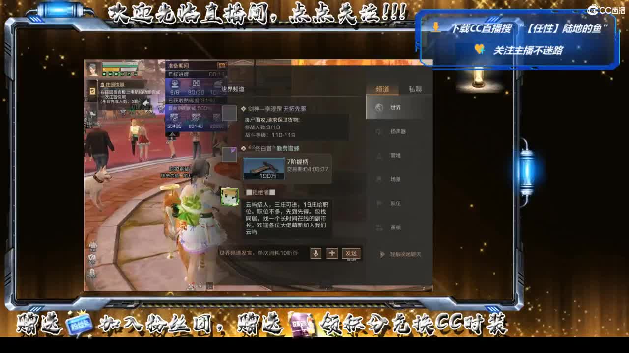 谷底线