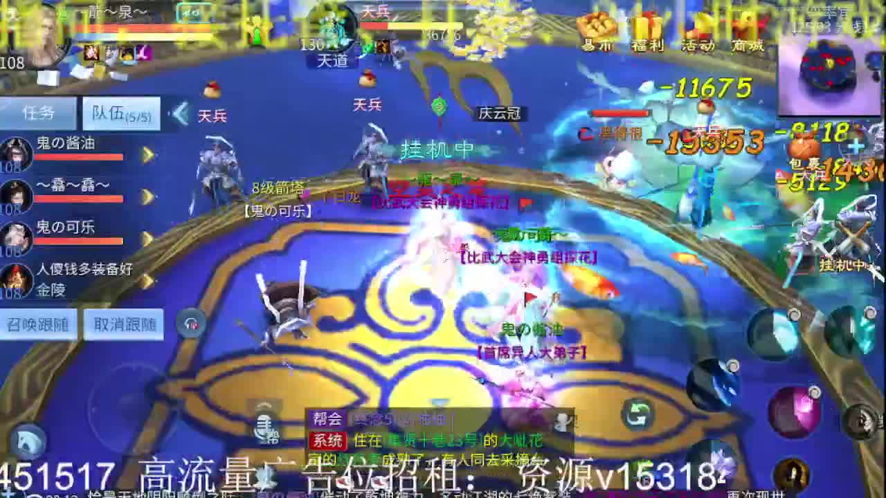 公会招各类主播，接托管打造！ 努力的一天