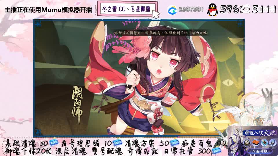 周末933专场 第1段