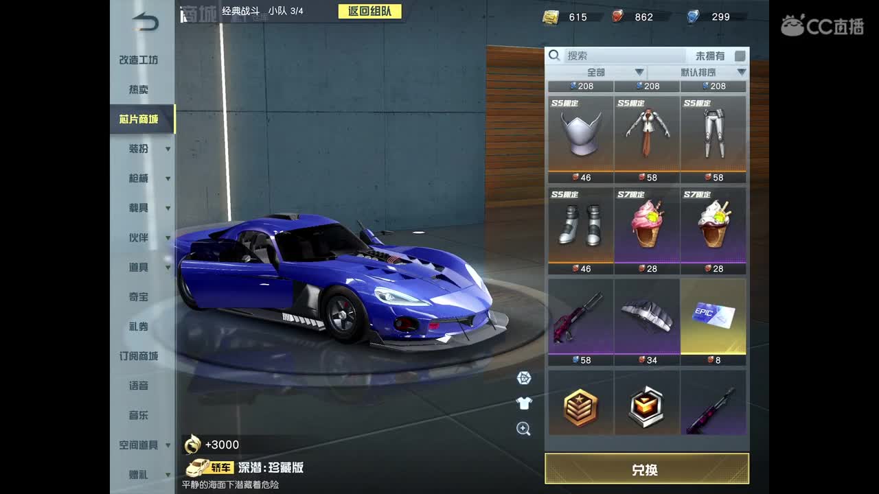 别看了，就这吧 第1段