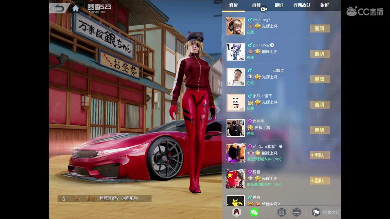 别看了，就这吧 第2段