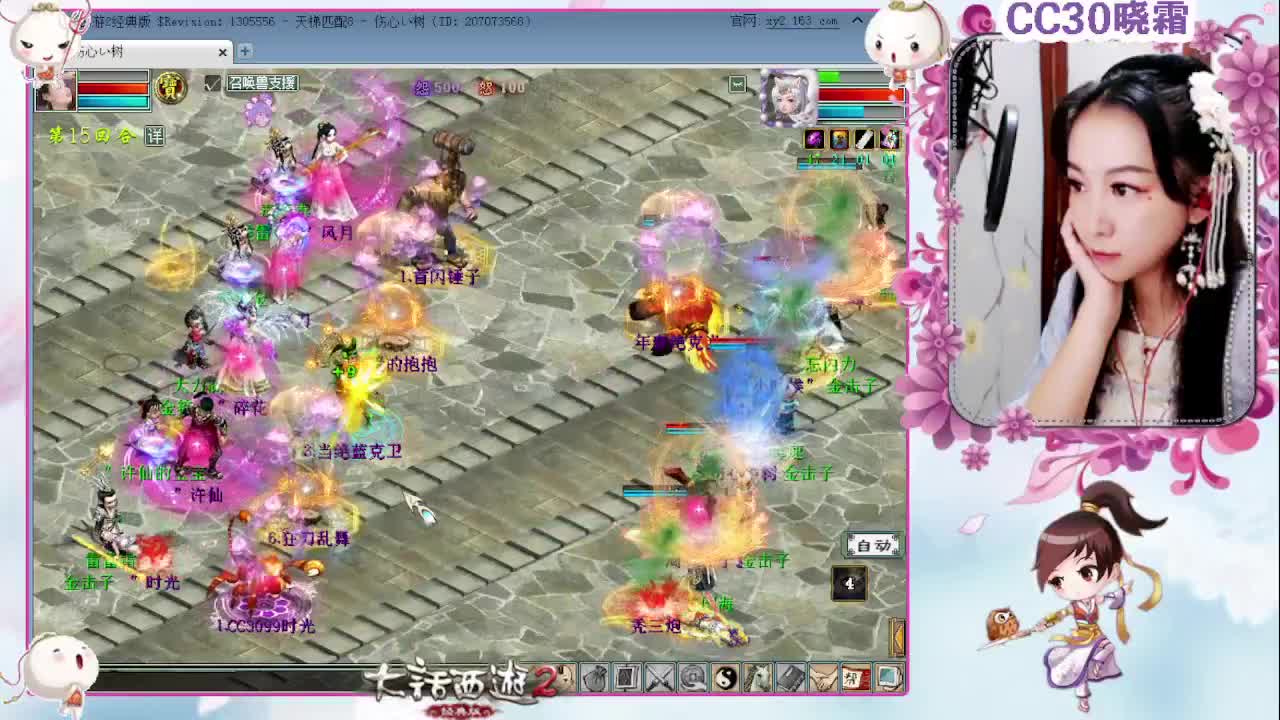 直播：天梯常规赛（6-13） 第1段