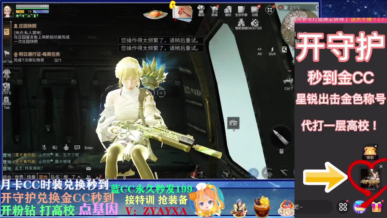 会员商城出来啦！ 第1段