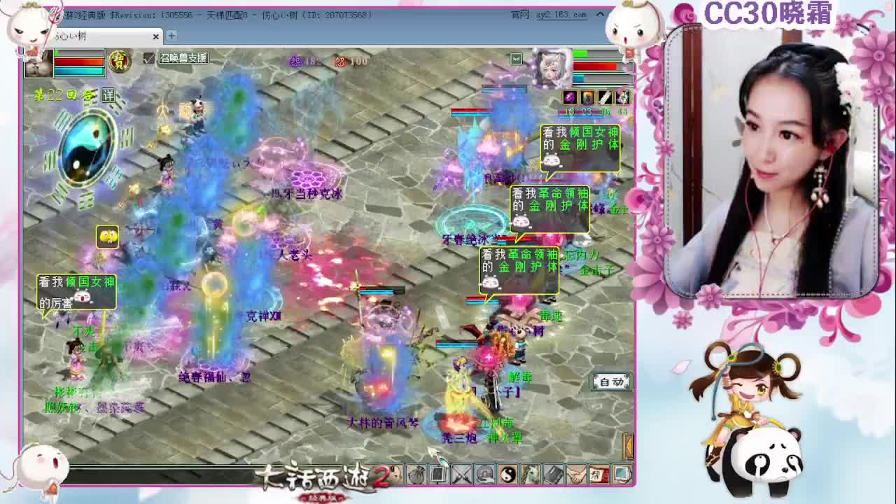 直播：天梯常规赛（6-13） 第2段