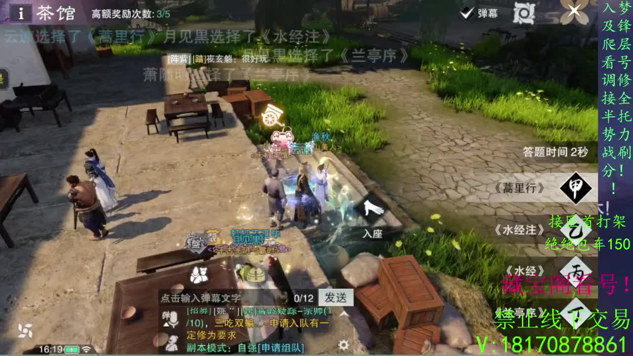 1111 第1段