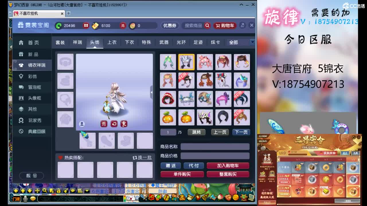 全服最低接帆板泳圈飞天猪猪神行小驴万物